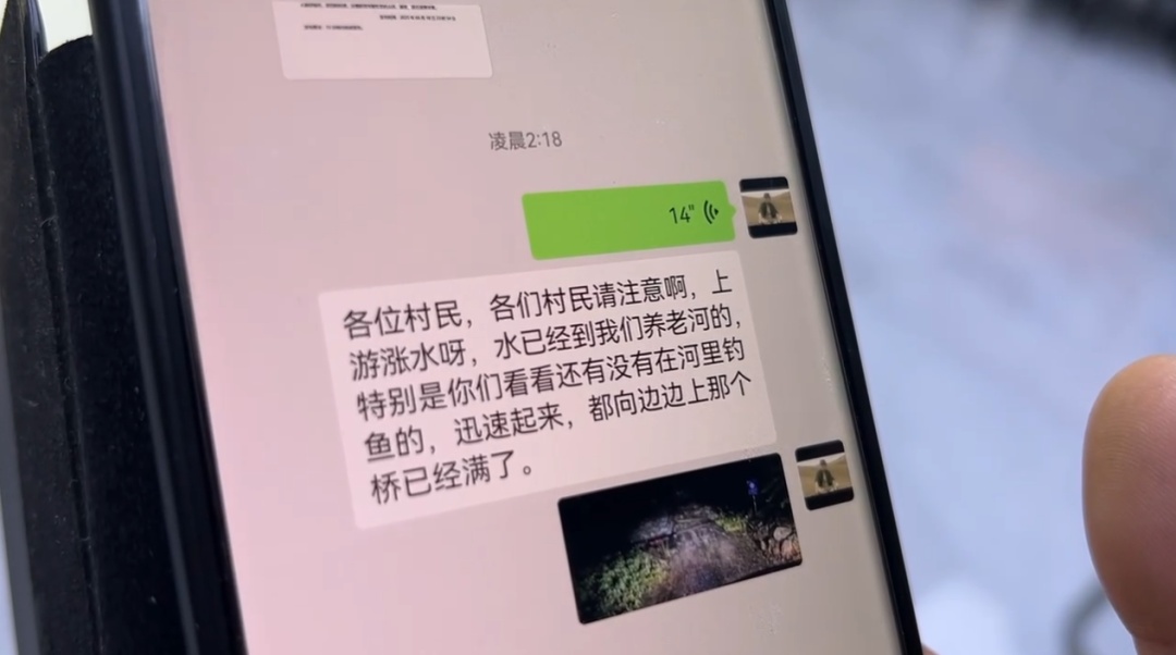 凌晨3时，他回望了眼桥面：“幸亏撤得早……”
