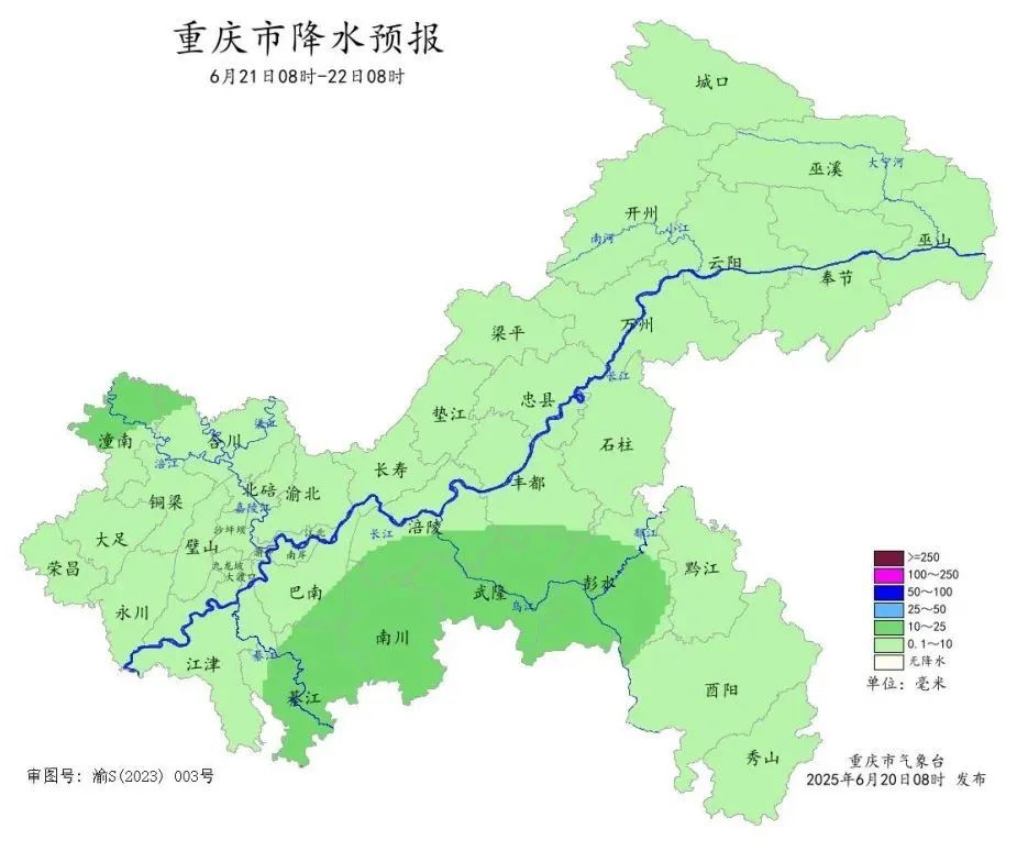重庆这些地方迎来暴雨!本周末气温重回“2”字头 重庆这些地方迎来暴雨!本周末气温重回“2”字头