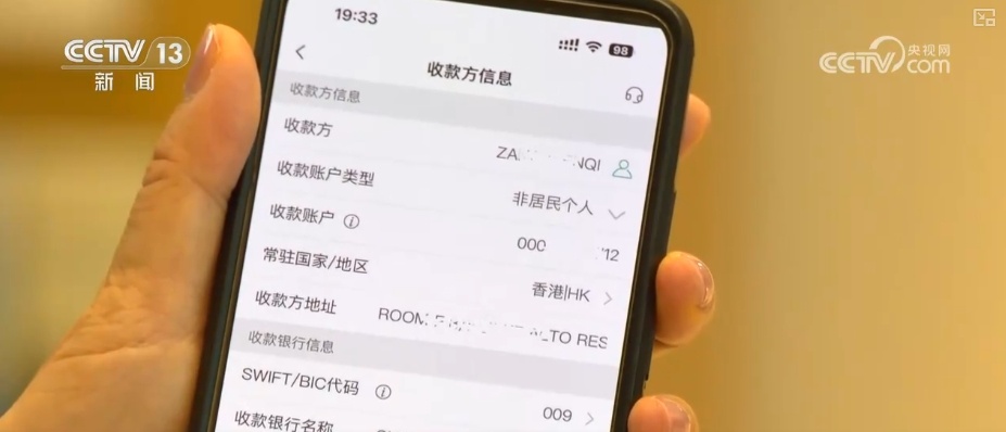 大湾区内民生经济融合发展迎利好！一文读懂跨境支付通↓