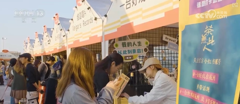 “音乐会+文博展+夜集市”跨界联手 新IP“链”接新业态撬动消费新动能 “音乐会+文博展+夜集市”跨界联手 新IP“链”接新业态撬动消费新动能