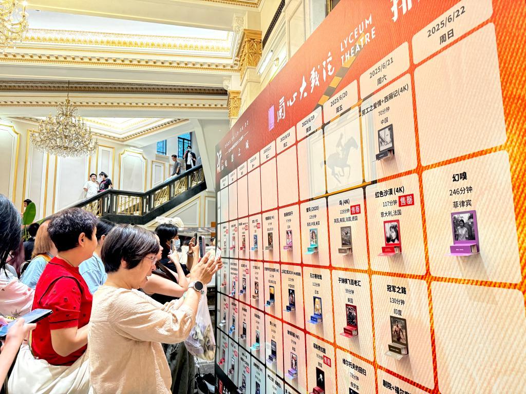 上海国际电影节：为“每一帧”光影注入新动力