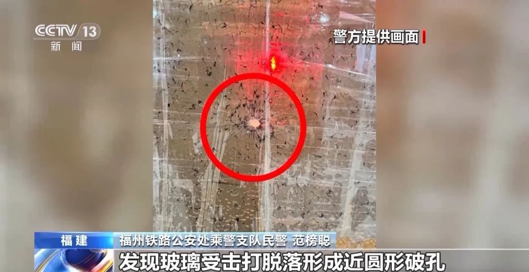 男子无聊玩弹弓,竟然打碎了正在运行中的动车的玻璃! 男子无聊玩弹弓,竟然打碎了正在运行中的动车的玻璃!