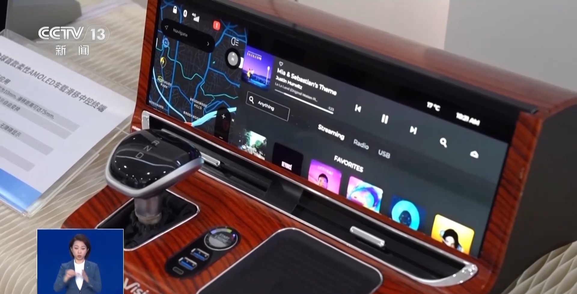 手机屏幕不“屏”常!从1到N 小屏幕的产业链未来可期 手机屏幕不“屏”常!从1到N 小屏幕的产业链未来可期