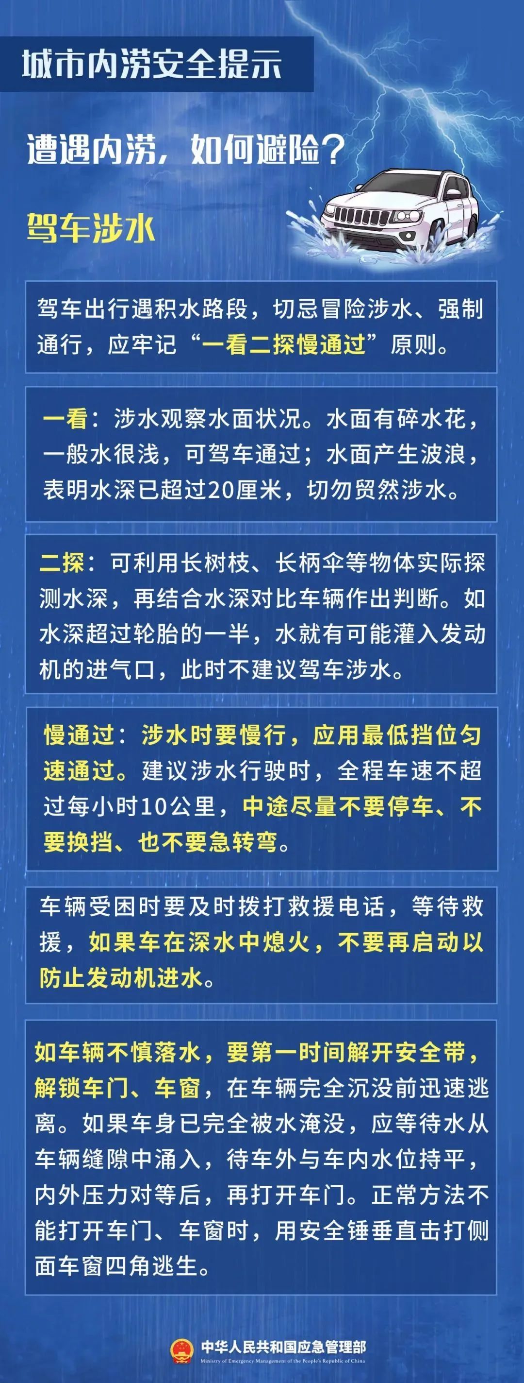 警惕！广西9条河流9个站出现超警洪水，局地或迎暴雨到大暴雨