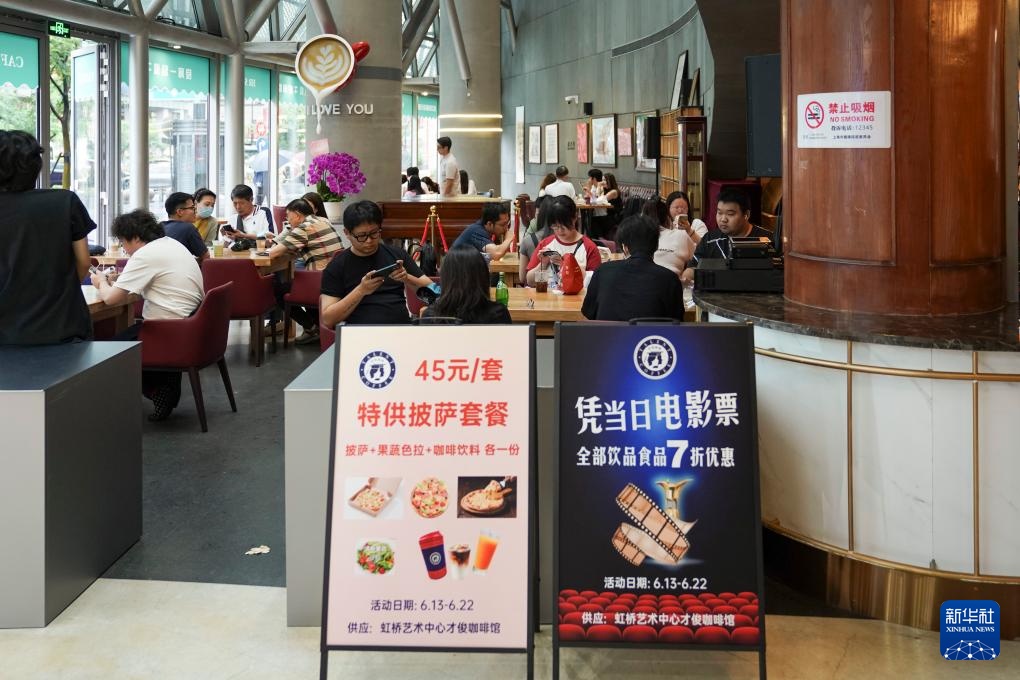 上海:电影票根成为城市消费“通行证” 上海:电影票根成为城市消费“通行证”