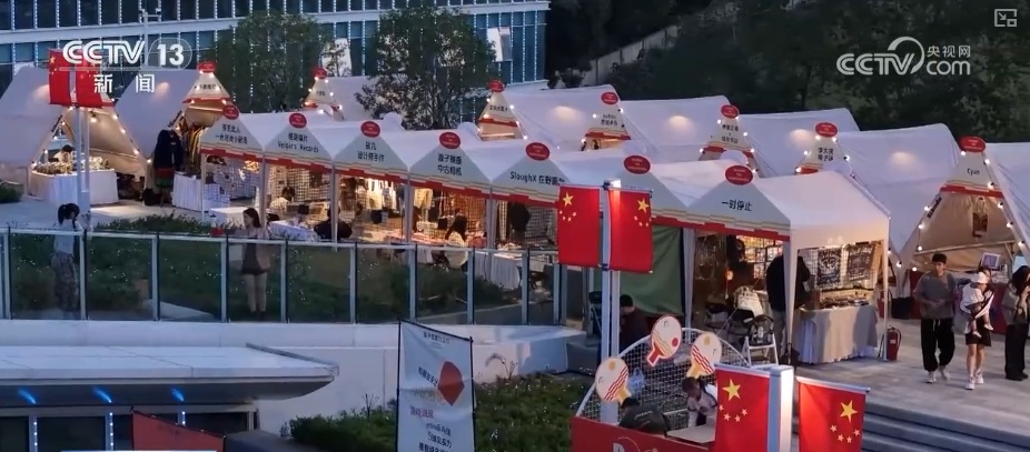 “音乐会+文博展+夜集市”跨界联手 新IP“链”接新业态撬动消费新动能 “音乐会+文博展+夜集市”跨界联手 新IP“链”接新业态撬动消费新动能