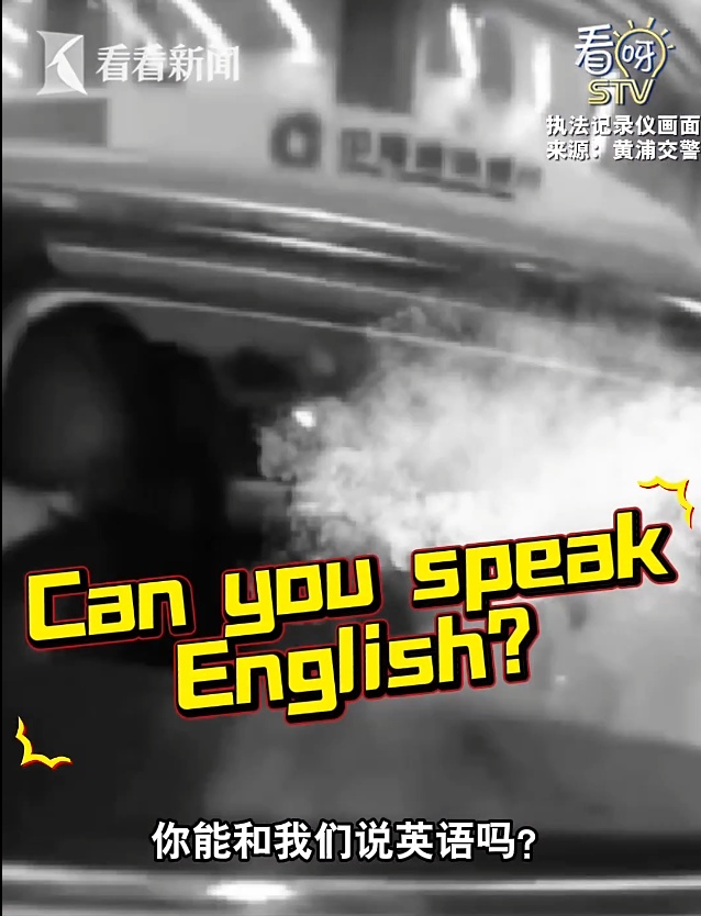 事发上海市中心！韩国游客突然被拦下，交警一波操作让网友直呼太帅→