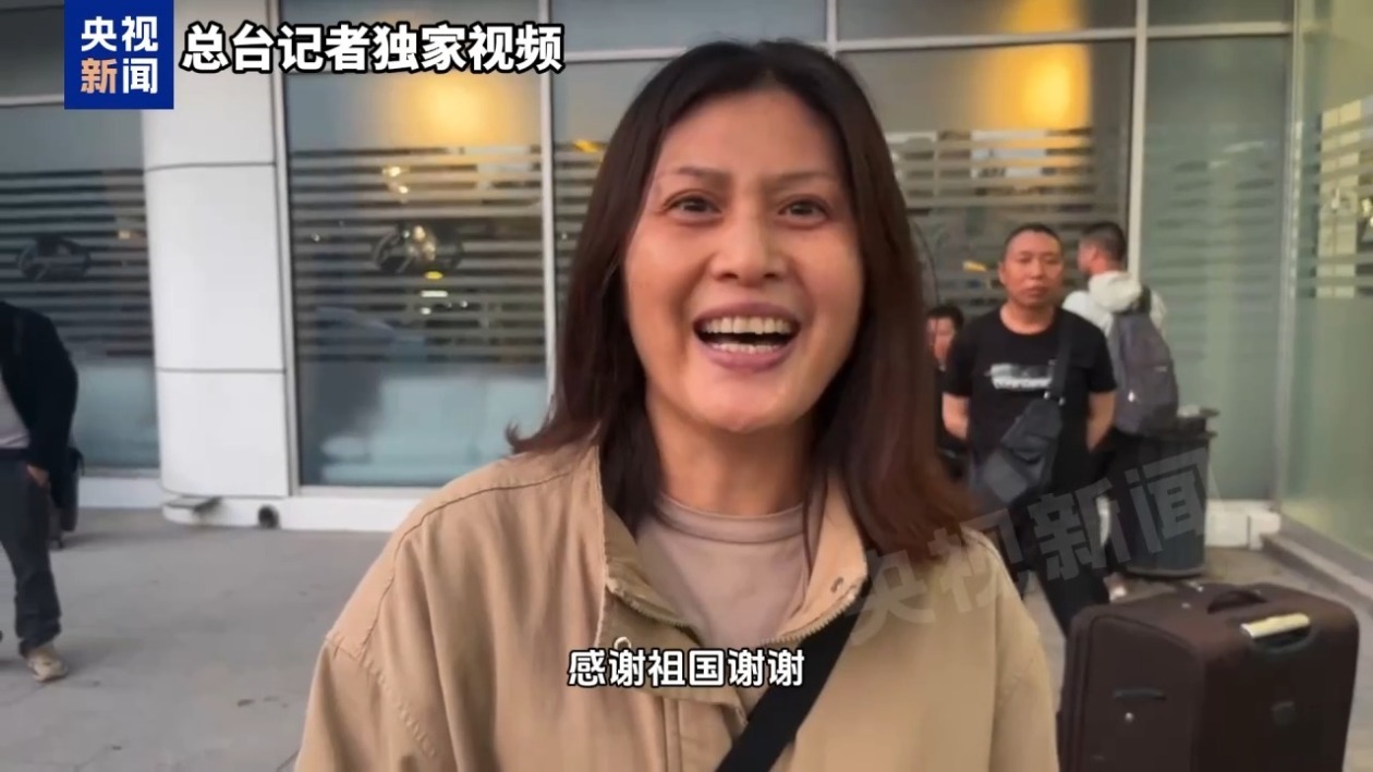 现场直击丨87名中国公民从伊朗顺利撤离至阿塞拜疆巴库 现场直击丨87名中国公民从伊朗顺利撤离至阿塞拜疆巴库