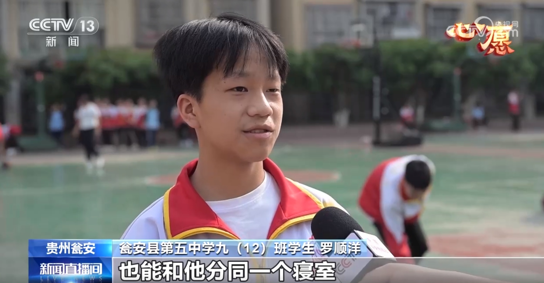 “我背你上学你为我讲题” “铁三角”的友谊具象化了 “我背你上学你为我讲题” “铁三角”的友谊具象化了