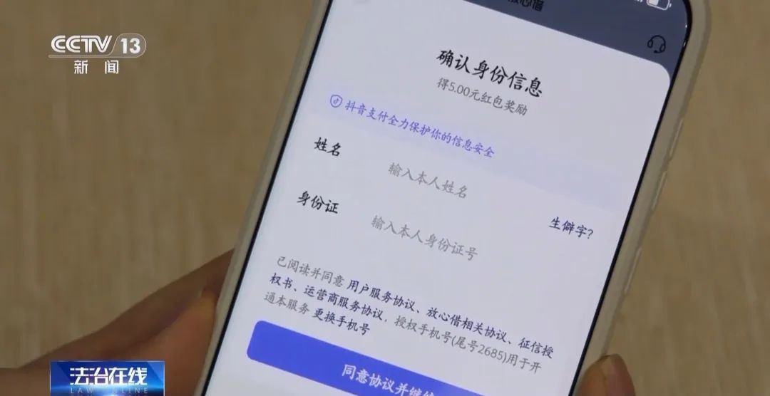 “快递已放家门口”——收到这条短信您要当心了！