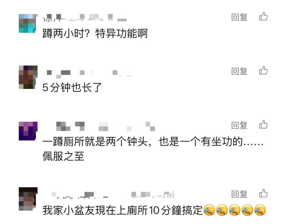 不少男人厕所沉迷干这事?有人一做就是2小时,肠子直接掉出13厘米!紧急提醒 不少男人厕所沉迷干这事?有人一做就是2小时,肠子直接掉出13厘米!紧急提醒