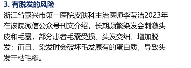 两年3次急性肾损伤!有医生把它列入“黑名单”! 两年3次急性肾损伤!有医生把它列入“黑名单”!