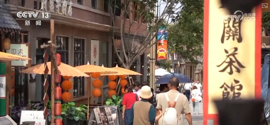 老街区新“潮”范儿释放炫彩“新”活力 焕新“出圈”燃动消费新热潮 老街区新“潮”范儿释放炫彩“新”活力 焕新“出圈”燃动消费新热潮