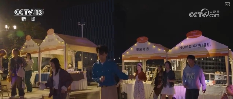 “音乐会+文博展+夜集市”跨界联手 新IP“链”接新业态撬动消费新动能 “音乐会+文博展+夜集市”跨界联手 新IP“链”接新业态撬动消费新动能