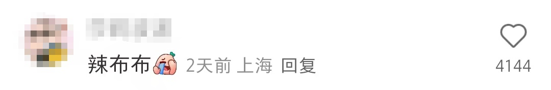 Labubu变“Huabobo”,网友纷纷脑洞大开 Labubu变“Huabobo”,网友纷纷脑洞大开