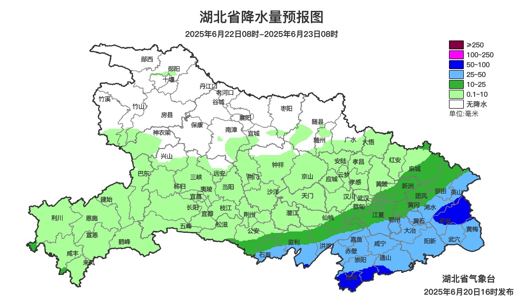 红色预警!!! 湖北特大暴雨,何时雨停? 红色预警!!! 湖北特大暴雨,何时雨停?