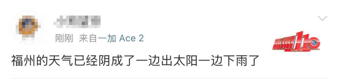 预警!雷雨大风即将抵达福州!未来三天请注意 预警!雷雨大风即将抵达福州!未来三天请注意