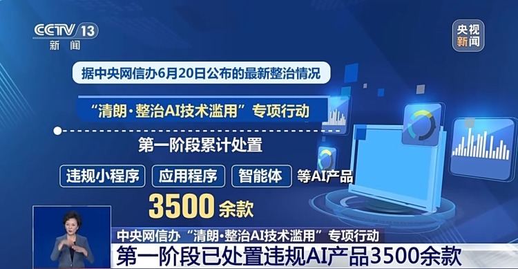 真相来了丨网传“某医院院长客死他乡”系AI造谣 真相来了丨网传“某医院院长客死他乡”系AI造谣