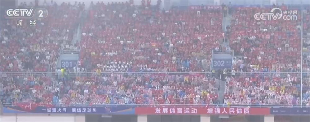 “苏超”火热掀起观赛热潮 “花式宠粉”让赛事“流量”成为文旅“留量”