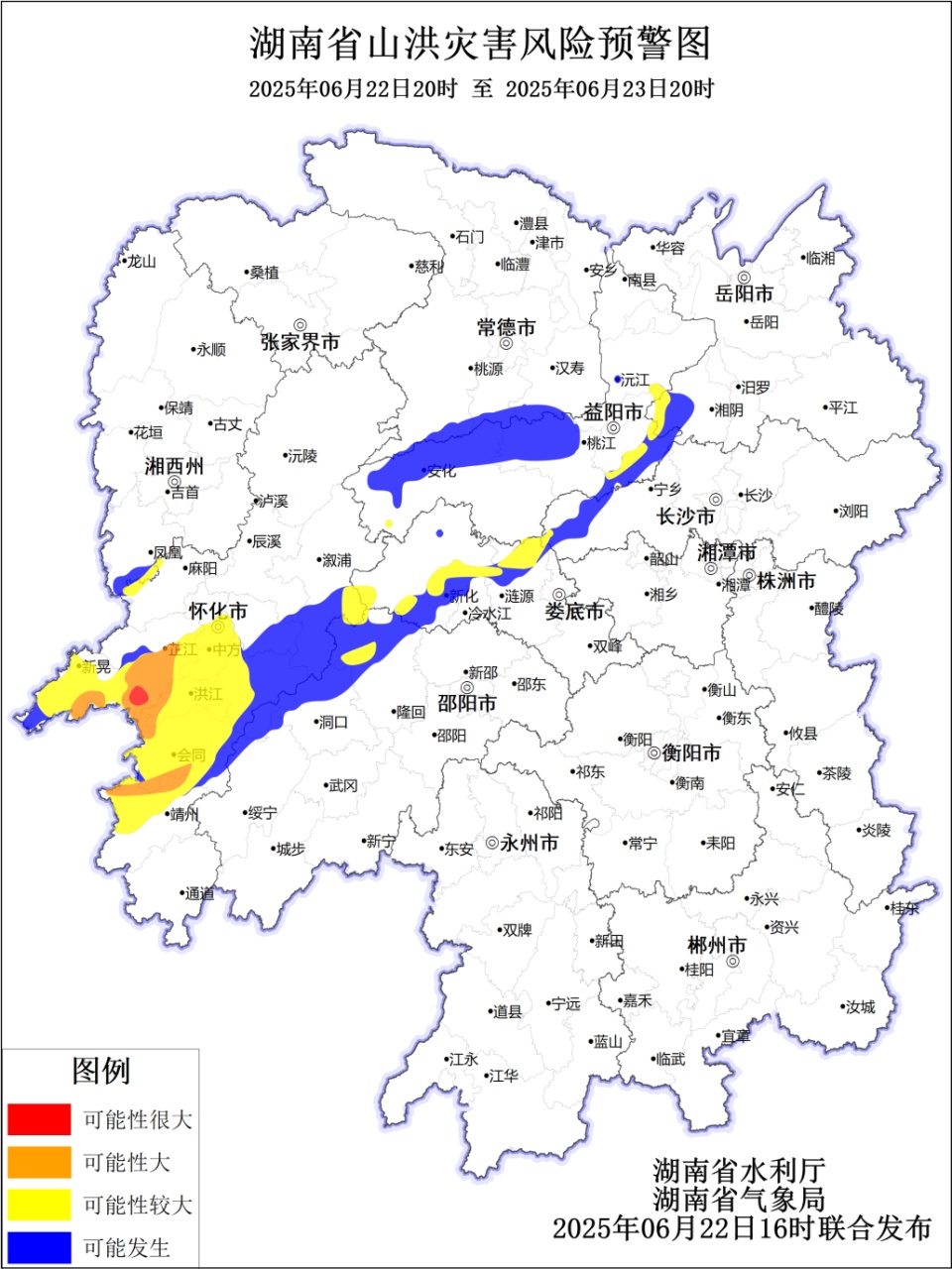 湖南发布山洪灾害风险预警!怀化、长沙、邵阳、湘西州等地请注意 湖南发布山洪灾害风险预警!怀化、长沙、邵阳、湘西州等地请注意