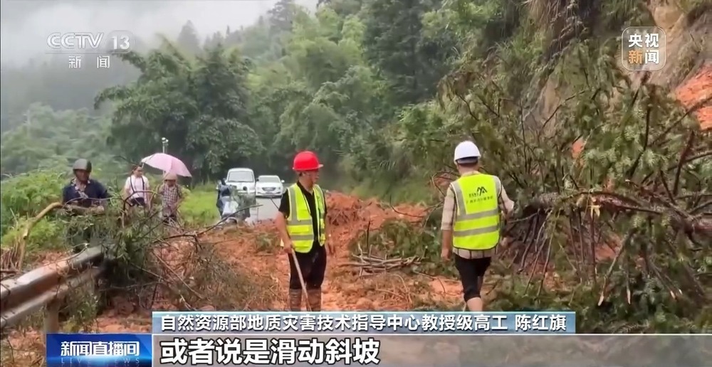 汛期若遇到泥石流、山体滑坡等灾害该怎么自救？专家解答来了