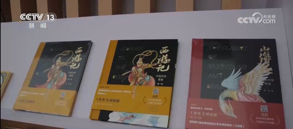 图博会亮点纷呈 “何以中国”等多部好书受青睐“走出去” 图博会亮点纷呈 “何以中国”等多部好书受青睐“走出去”