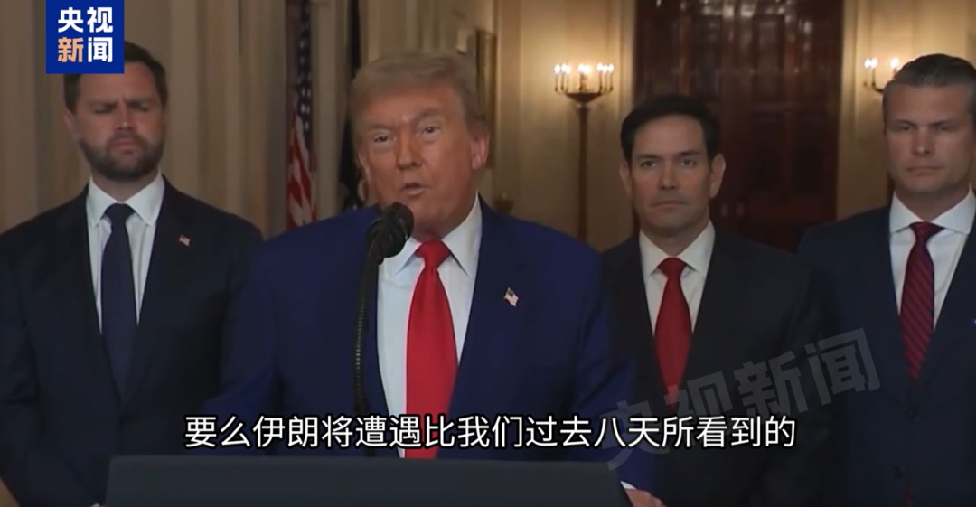 美军动手了！一文速览以伊最新局势