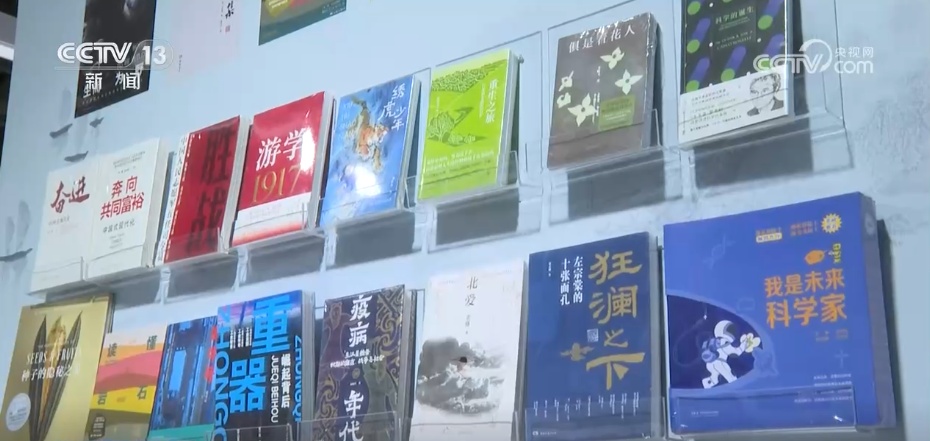 图博会亮点纷呈 “何以中国”等多部好书受青睐“走出去” 图博会亮点纷呈 “何以中国”等多部好书受青睐“走出去”