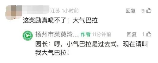 嫁妆为豪华别墅!“小气巴拉”园长豪气为卡皮巴拉征婚 嫁妆为豪华别墅!“小气巴拉”园长豪气为卡皮巴拉征婚