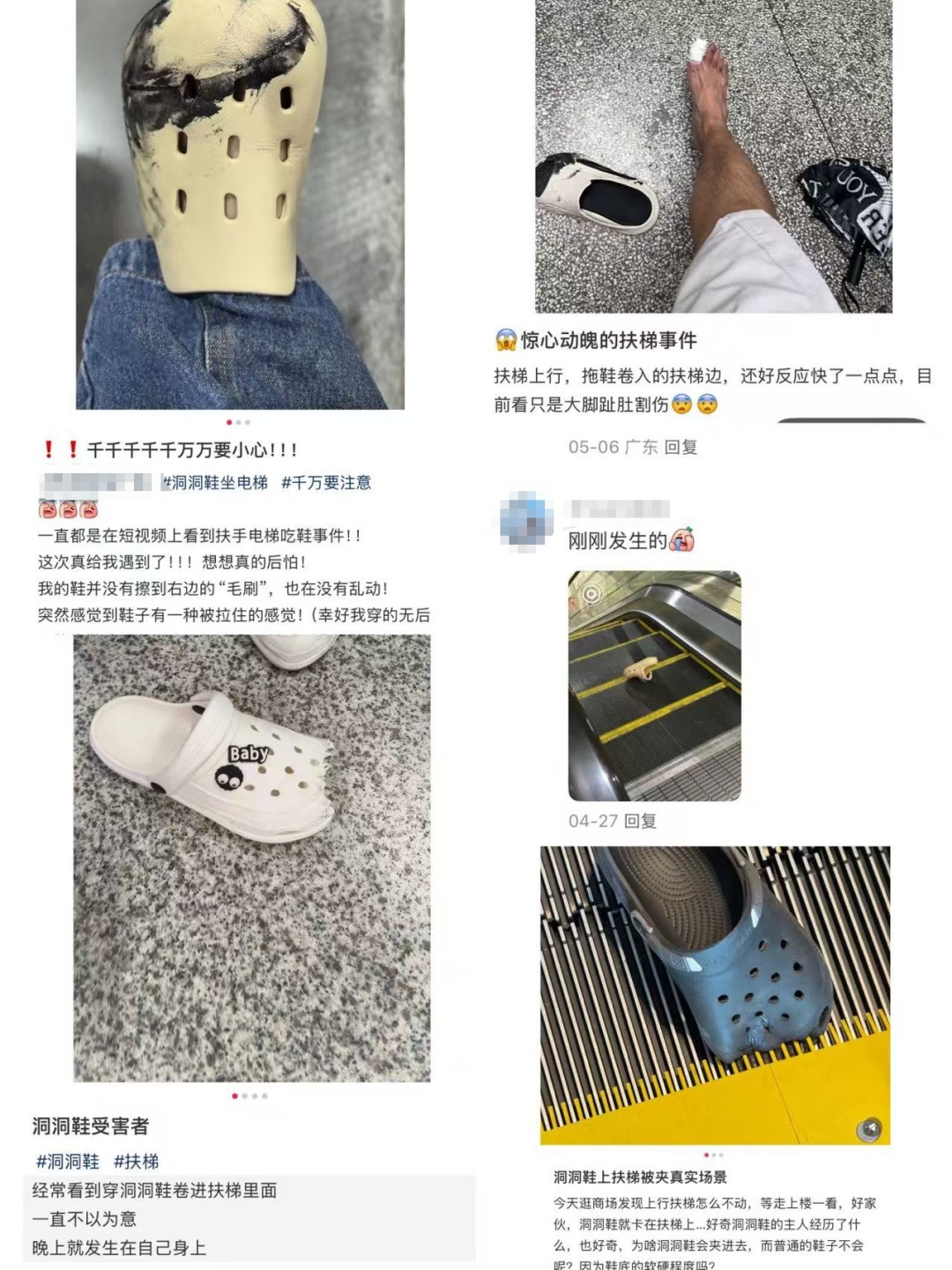 从吸睛到“吞脚”只需一个动作,爱穿洞洞鞋的必看 从吸睛到“吞脚”只需一个动作,爱穿洞洞鞋的必看