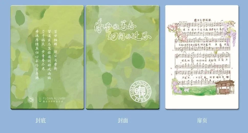 又到毕业季，各大高校的纪念品太拼了！网友：实名羡慕