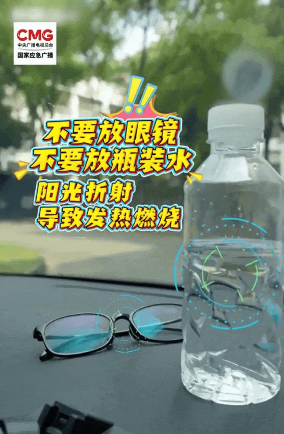 夏季高温 这些车内隐患快清除