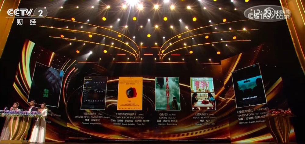 “电影+旅游”“电影+文创”点亮消费新场景 文旅市场亮点纷呈 “电影+旅游”“电影+文创”点亮消费新场景 文旅市场亮点纷呈