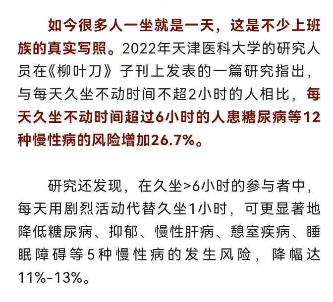 8个不知不觉患上糖尿病的习惯,有的人全占!赶紧提醒家人 8个不知不觉患上糖尿病的习惯,有的人全占!赶紧提醒家人