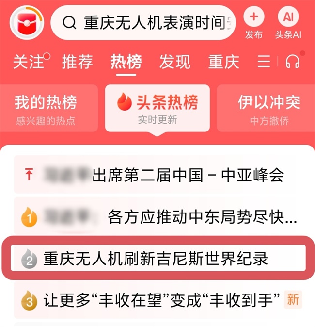 夜空作画！这个新职业火了，未来将越来越吃香