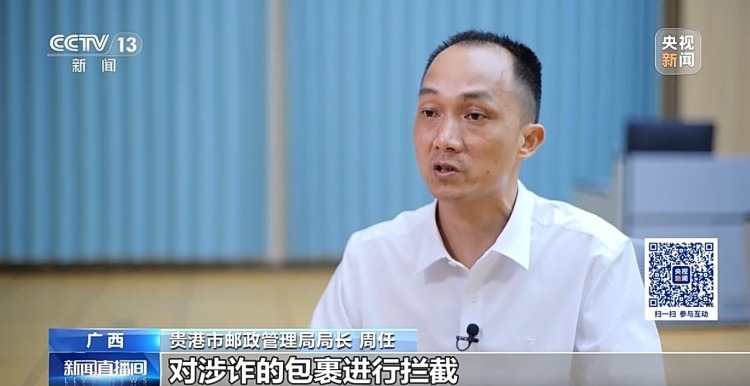 女子领赠品被骗4万多元 买买买之余这种快递诈骗不得不防 女子领赠品被骗4万多元 买买买之余这种快递诈骗不得不防