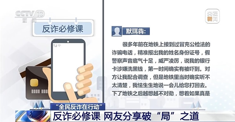 女子领赠品被骗4万多元 买买买之余这种快递诈骗不得不防 女子领赠品被骗4万多元 买买买之余这种快递诈骗不得不防