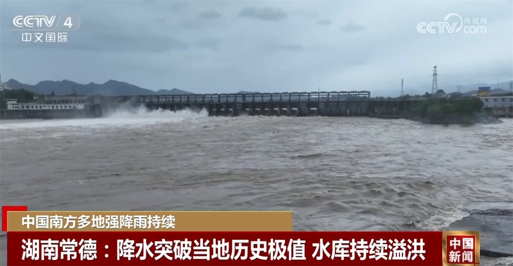闻“汛”而动紧急救援、抢险救灾、排涝保畅 勠力同心守护群众平安 闻“汛”而动紧急救援、抢险救灾、排涝保畅 勠力同心守护群众平安