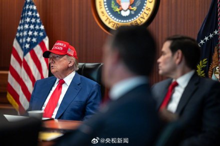 白宫公布袭击伊朗期间战情室照片 白宫公布袭击伊朗期间战情室照片