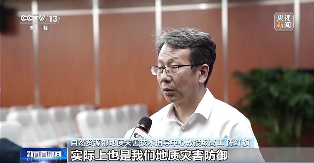 汛期若遇到泥石流、山体滑坡等灾害该怎么自救？专家解答来了