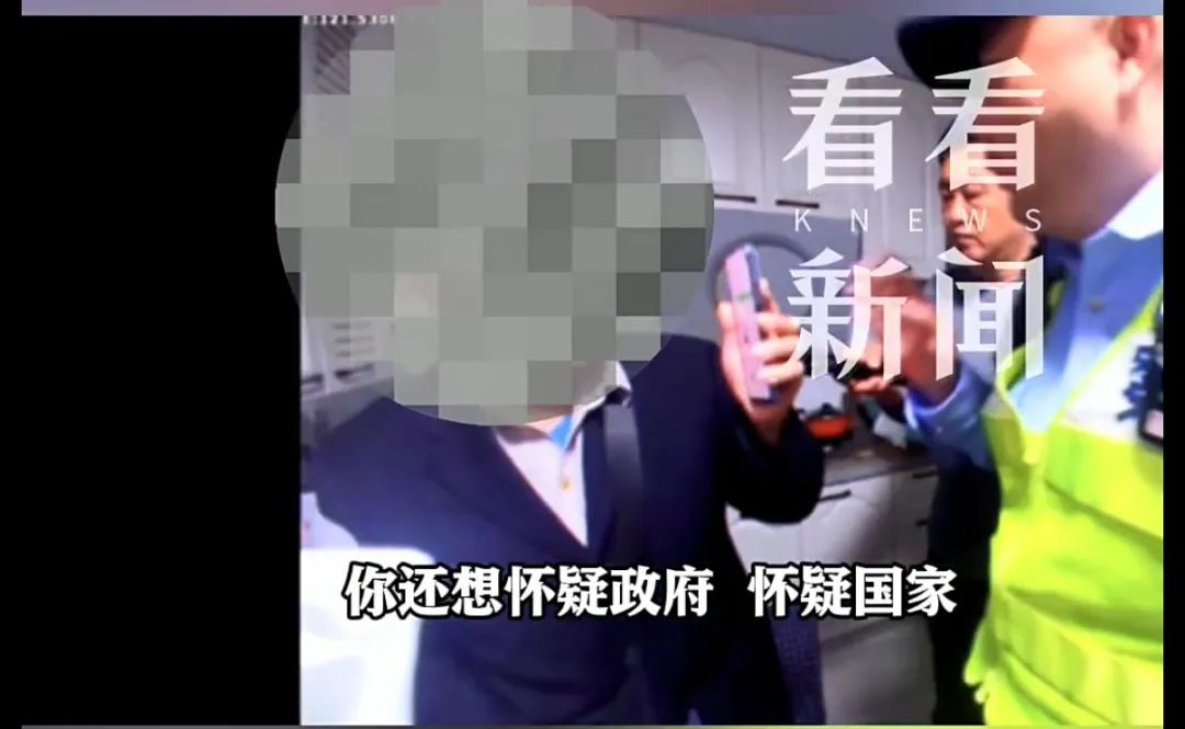 “你还想怀疑国家?”上海爷叔坚信自己是“被选中的人” “你还想怀疑国家?”上海爷叔坚信自己是“被选中的人”