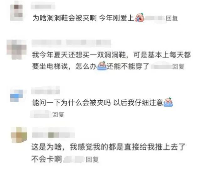 从吸睛到“吞脚”只需一个动作,爱穿洞洞鞋的必看 从吸睛到“吞脚”只需一个动作,爱穿洞洞鞋的必看