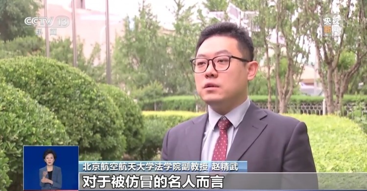 真相来了丨网传“某医院院长客死他乡”系AI造谣 真相来了丨网传“某医院院长客死他乡”系AI造谣