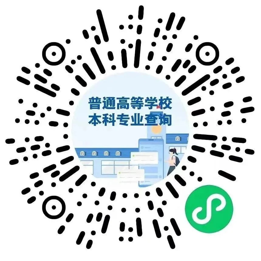 明起,高考出分! 明起,高考出分!