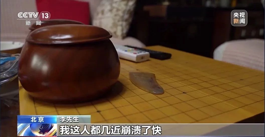 男子将地下室改成鱼池养锦鲤!楼上邻居长期失眠“几近崩溃” 男子将地下室改成鱼池养锦鲤!楼上邻居长期失眠“几近崩溃”