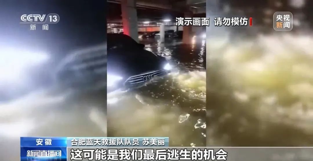 冒险取车,女子被困车库20小时 冒险取车,女子被困车库20小时