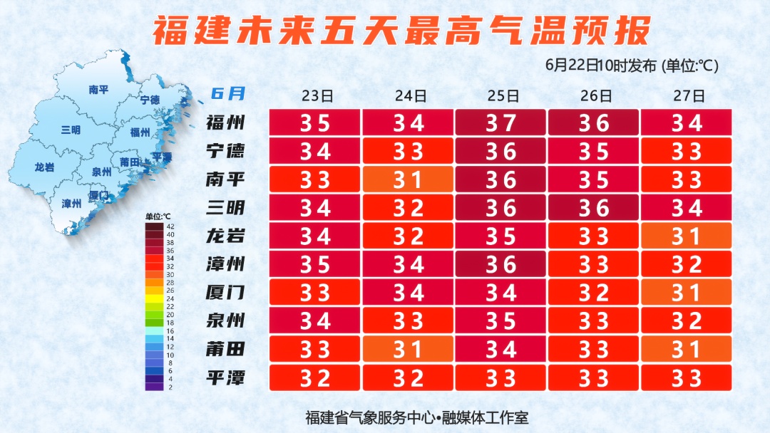 预警!雷雨大风即将抵达福州!未来三天请注意 预警!雷雨大风即将抵达福州!未来三天请注意