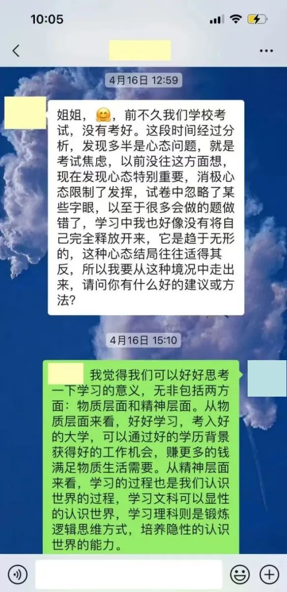 奖学金已到账！你会怎么花？
