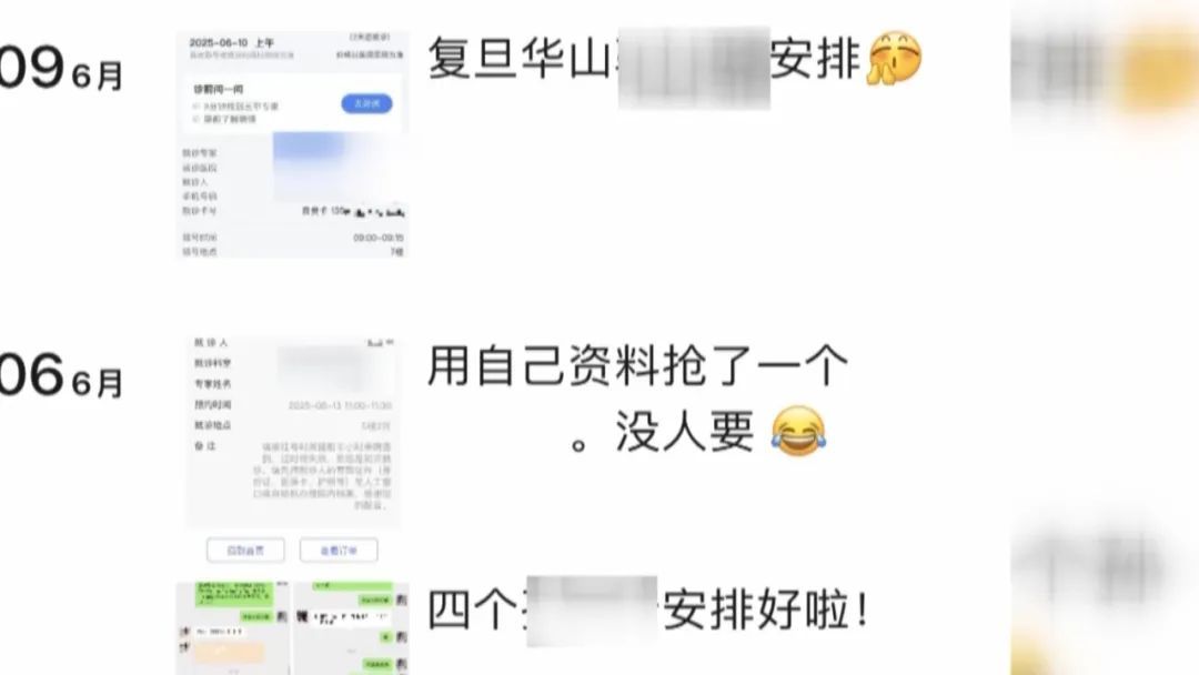 竟有患者叫“561”“789” ！“秒空”的专家号，去哪了？