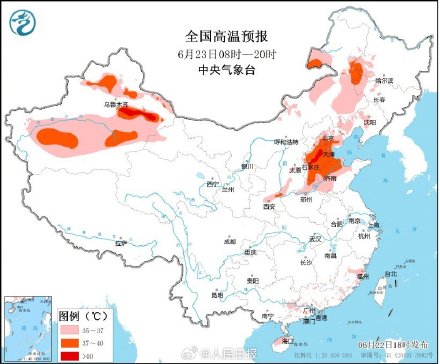你那里有多热?明天京津冀鲁等局地超40℃ 你那里有多热?明天京津冀鲁等局地超40℃